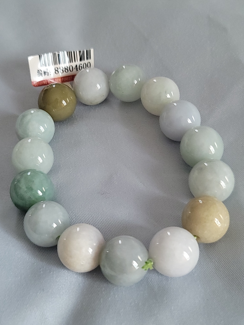 2 Bracelets - Picture 3 of 7